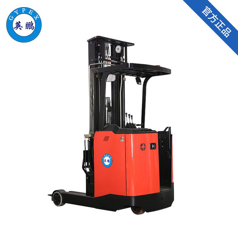 英鵬-防爆前移式叉車乘駕式1.5噸