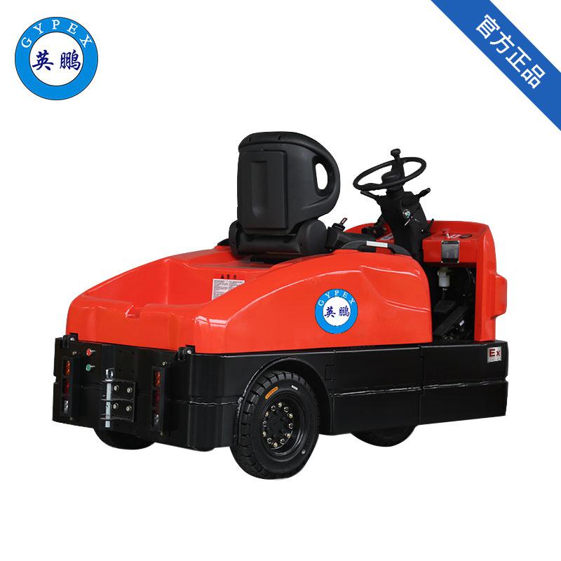 英鵬 3.0噸座駕式防爆電動牽引車