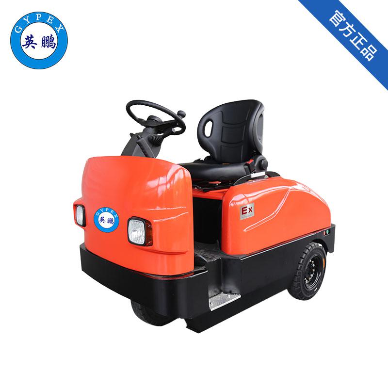 英鵬 6.0噸防爆電動牽引車