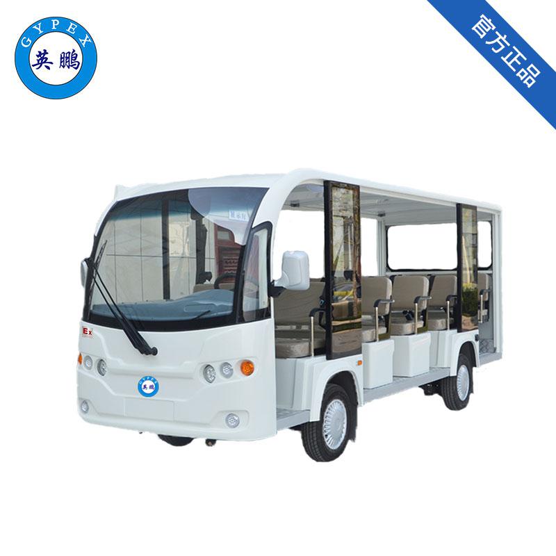 英鵬防爆電動觀光車-防爆14座電動觀光車