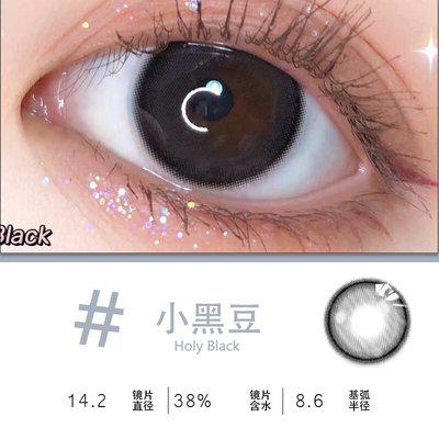 美瞳進口化妝品個護彩妝日拋月拋半月拋日本韓國東大門清關