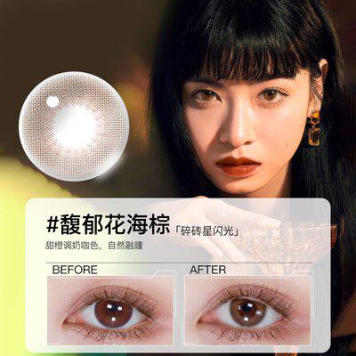 進口清關(guān)代理日本美瞳愛謝愛如久女士隱形眼鏡蜜棕色小直徑