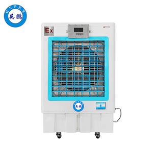 英鵬防爆環(huán)?？照{(diào)-冷風(fēng)機(jī)-YPHB-16EX