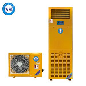 英鵬防爆防腐空調(diào)-立柜式-BFKT-5.0FL