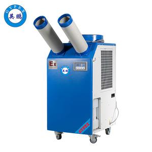 英鵬防爆冷氣機-雙管