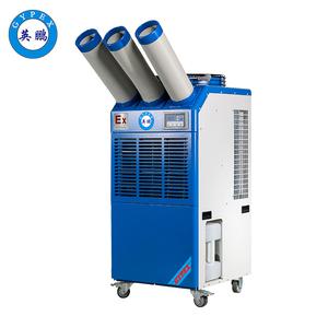 英鵬防爆冷氣機(jī)-三管