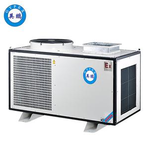 英鵬防爆冷氣機(jī)-五匹