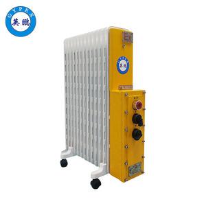 英鵬防爆電熱油汀-13片