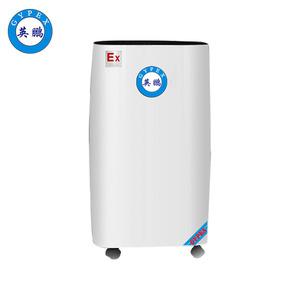 英鵬工業(yè)防爆除濕機-12L