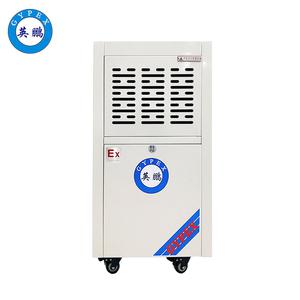英鵬工業(yè)防爆除濕機-50L