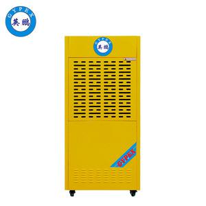 英鵬工業(yè)防爆除濕機(jī)-90L