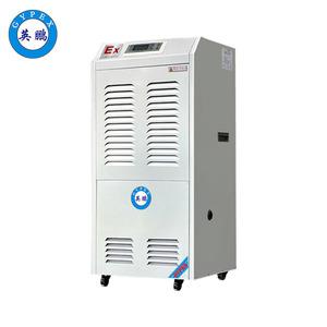 英鵬工業(yè)防爆除濕機(jī)-138L