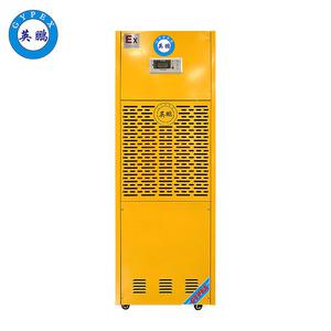 英鵬工業(yè)防爆除濕機(jī)-156L