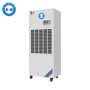 英鵬工業(yè)防爆除濕機-192L