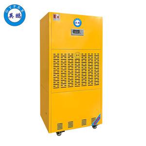 英鵬工業(yè)防爆除濕機-240L