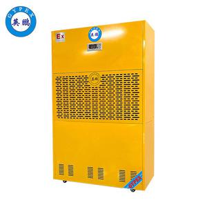 英鵬工業(yè)防爆除濕機-380L