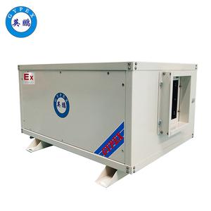 英鵬防爆吊頂式-除濕機-加工制造廠