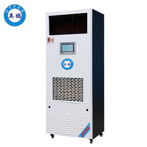 英鵬防爆加濕除濕一體機-10kg/h