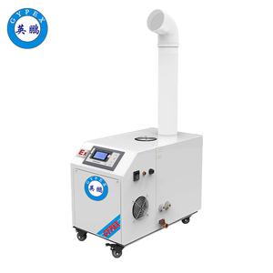 英鵬防爆超聲波加濕機(jī)-6