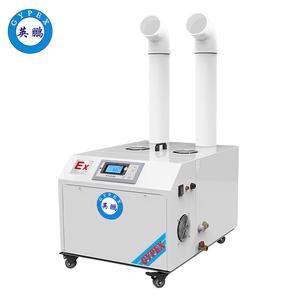 英鵬防爆超聲波加濕機-12