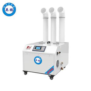 英鵬防爆超聲波加濕機-15