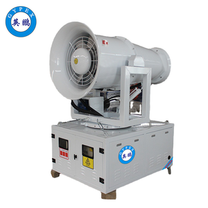 英鵬防爆霧炮機(jī)-60GT