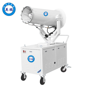 英鵬防爆霧炮機(jī)-30ST