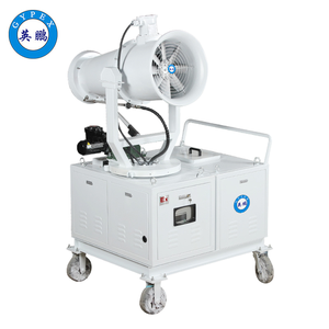 英鵬防爆霧炮機(jī)-40ST