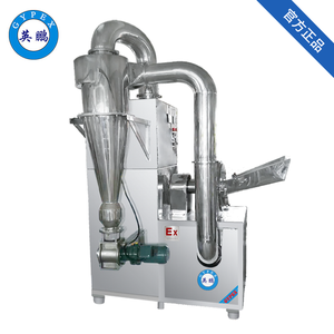 英鵬防爆破碎機(jī)-高能粉碎機(jī)（帶除塵）