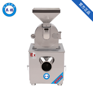 英鵬防爆破碎機(jī)-渦輪粉碎機(jī)