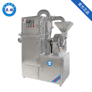 英鵬防爆破碎機-渦輪粉碎機（帶除塵）