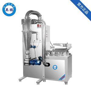 英鵬防爆破碎機-二代超微機組