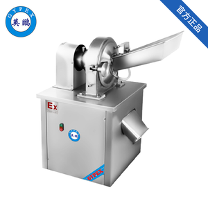 英鵬防爆破碎機-水冷萬能粉碎機