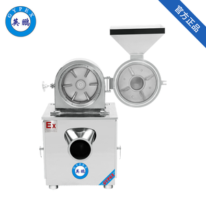 英鵬防爆破碎機-風(fēng)冷粉碎機