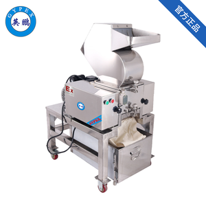 英鵬防爆破碎機(jī)-不銹鋼破碎機(jī)