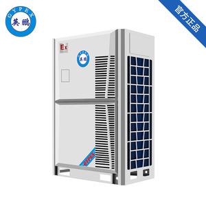 防爆多聯(lián)機外機-30匹