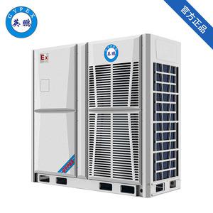  防爆多聯(lián)機外機-40匹