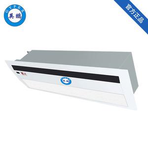 防爆天花機(jī)內(nèi)機(jī)-一面出風(fēng)