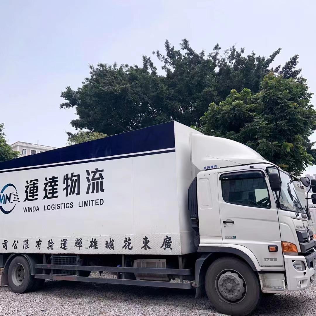 開(kāi)平到香港的物流 江門(mén)發(fā)香港物流 廣東至香港專(zhuān)線(xiàn)物流