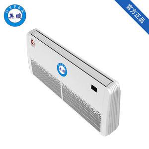 防爆多聯(lián)機座吊式內(nèi)機