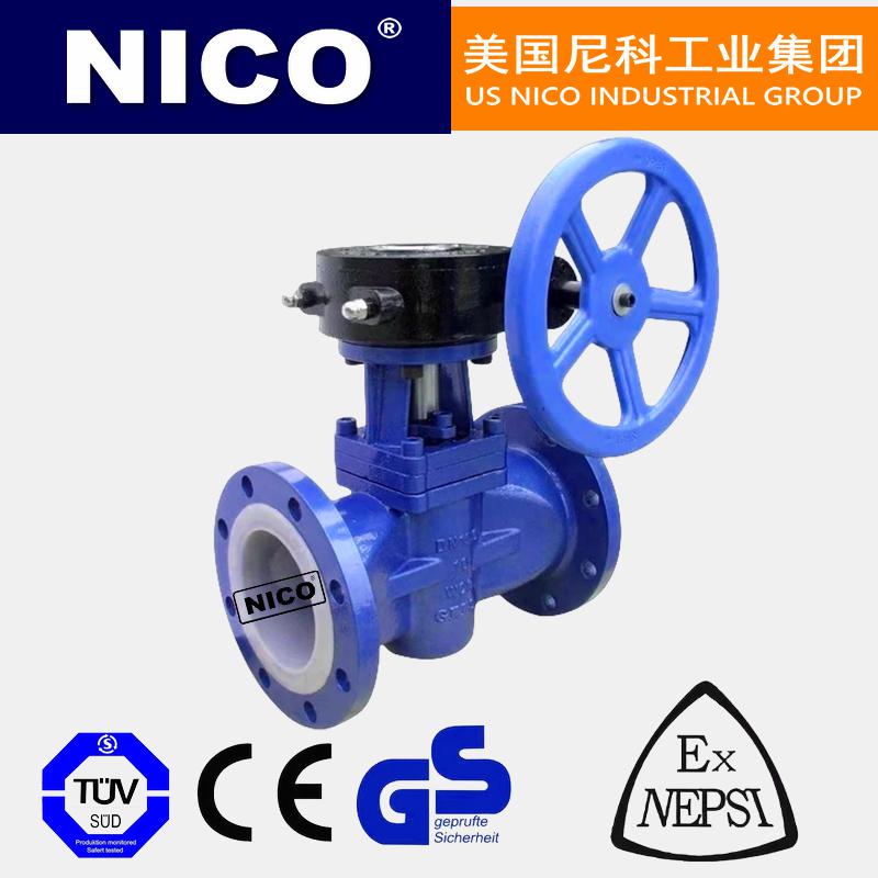 進(jìn)口襯氟旋塞閥