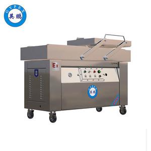 雙室真空防爆包裝機(jī)