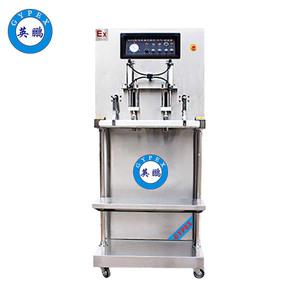 外抽真空防爆包裝機(jī)