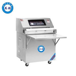 外抽真空防爆封口機(jī)-600