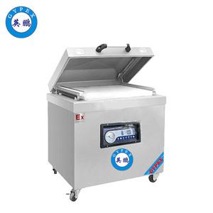 英鵬防爆真空包裝機（單室）