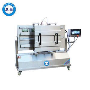 防爆傾斜式真空打包機(jī)