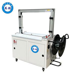 英鵬防爆自動打包機-捆扎機