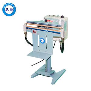 腳踏式防爆封口機-650