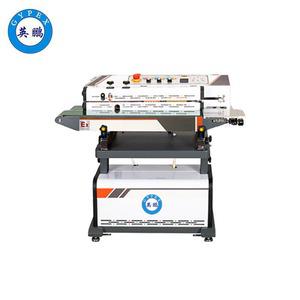 防爆連續(xù)式真空抽氣封口機