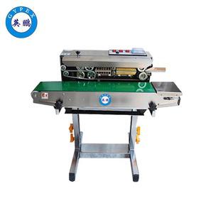 化學(xué)品落地式防爆封口機(jī)